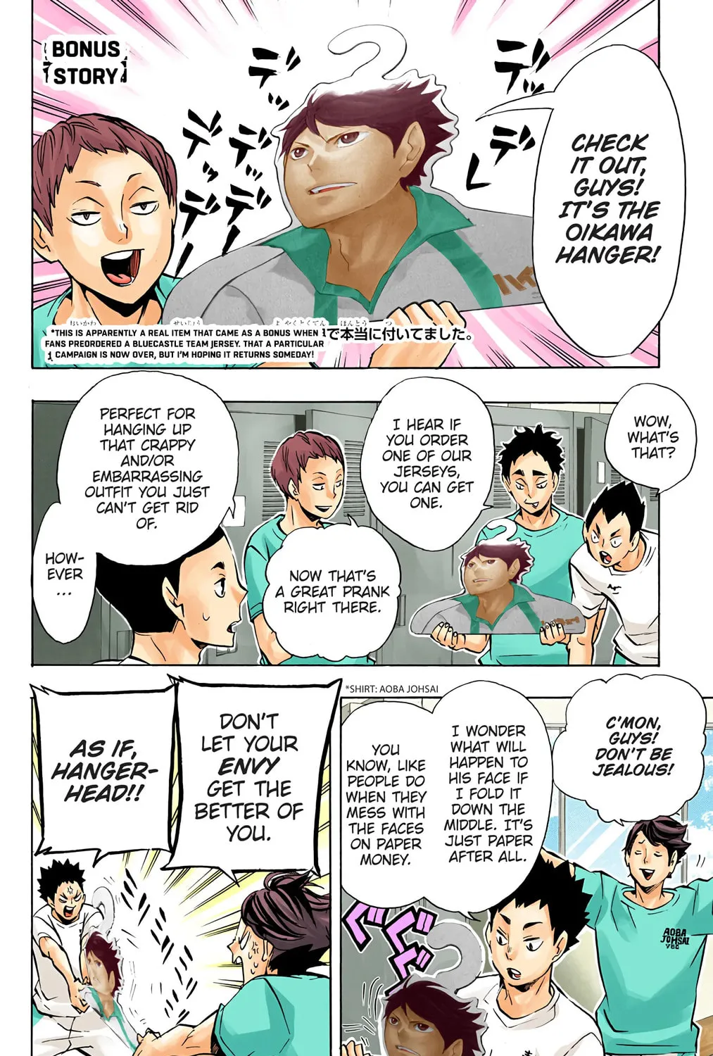 Read Haikyu!! (Official Colored) (Colored) chapter 144 image 38 on Lezhin