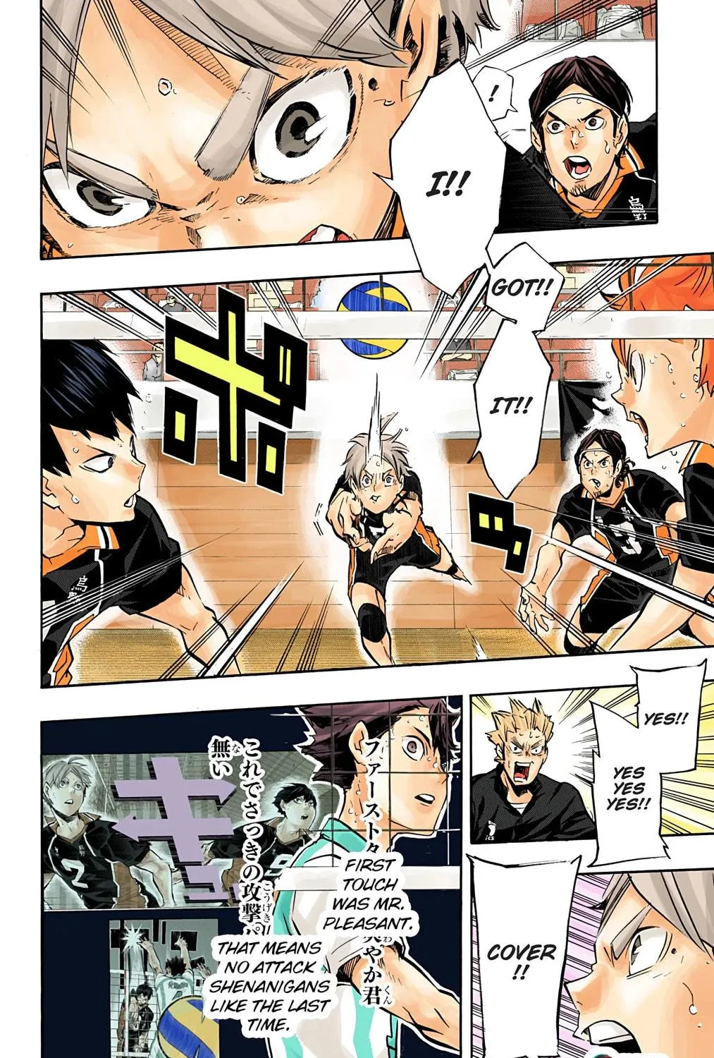 Read Haikyu!! (Official Colored) (Colored) chapter 145 image 34 on Lezhin