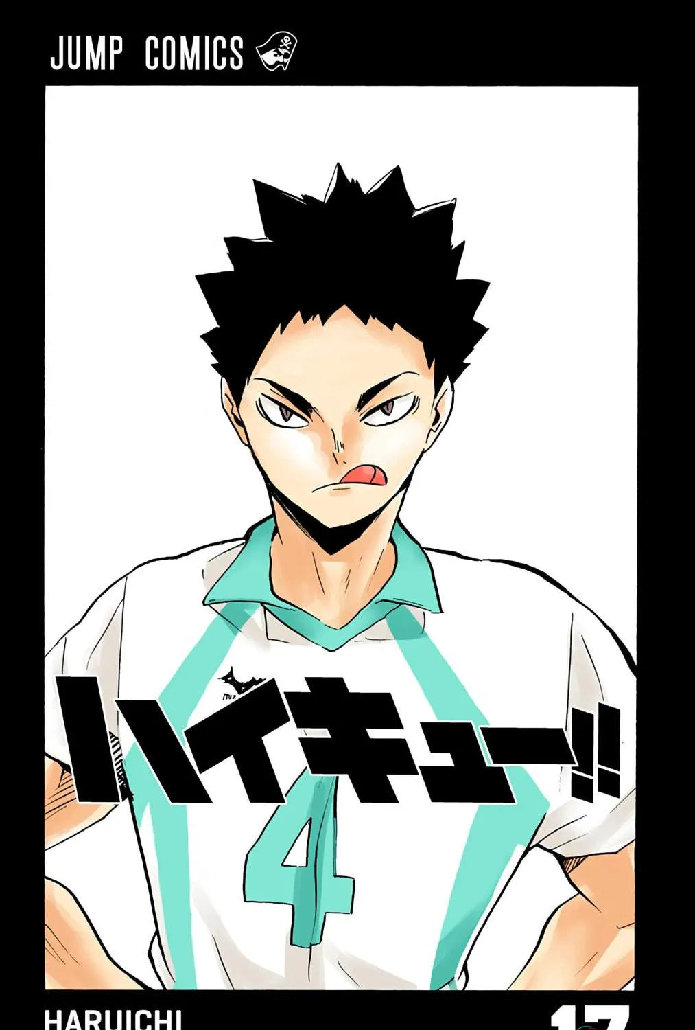 Read Haikyu!! (Official Colored) (Colored) chapter 145 image 4 on Lezhin