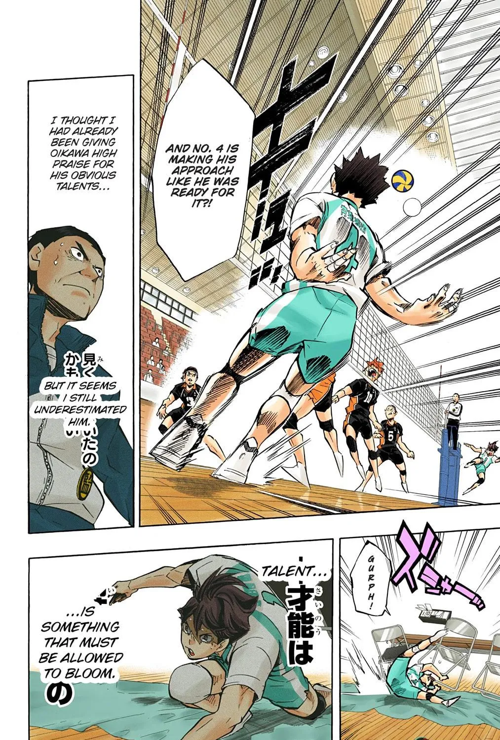 Read Haikyu!! (Official Colored) (Colored) chapter 146 image 22 on Lezhin