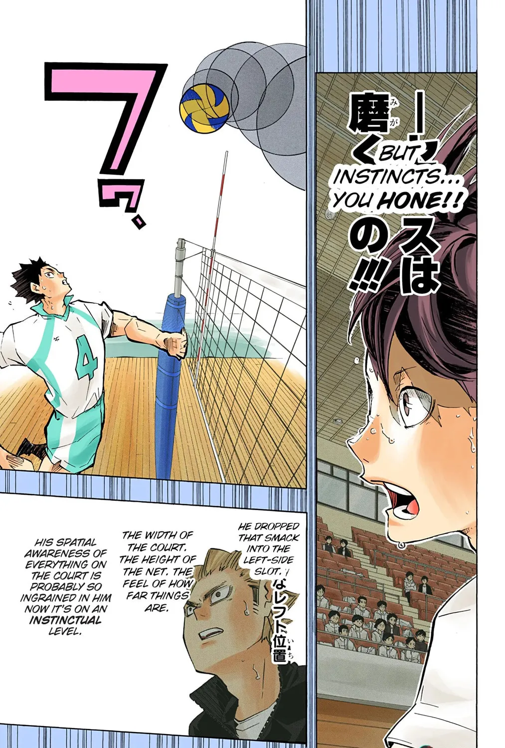 Read Haikyu!! (Official Colored) (Colored) chapter 146 image 24 on Lezhin