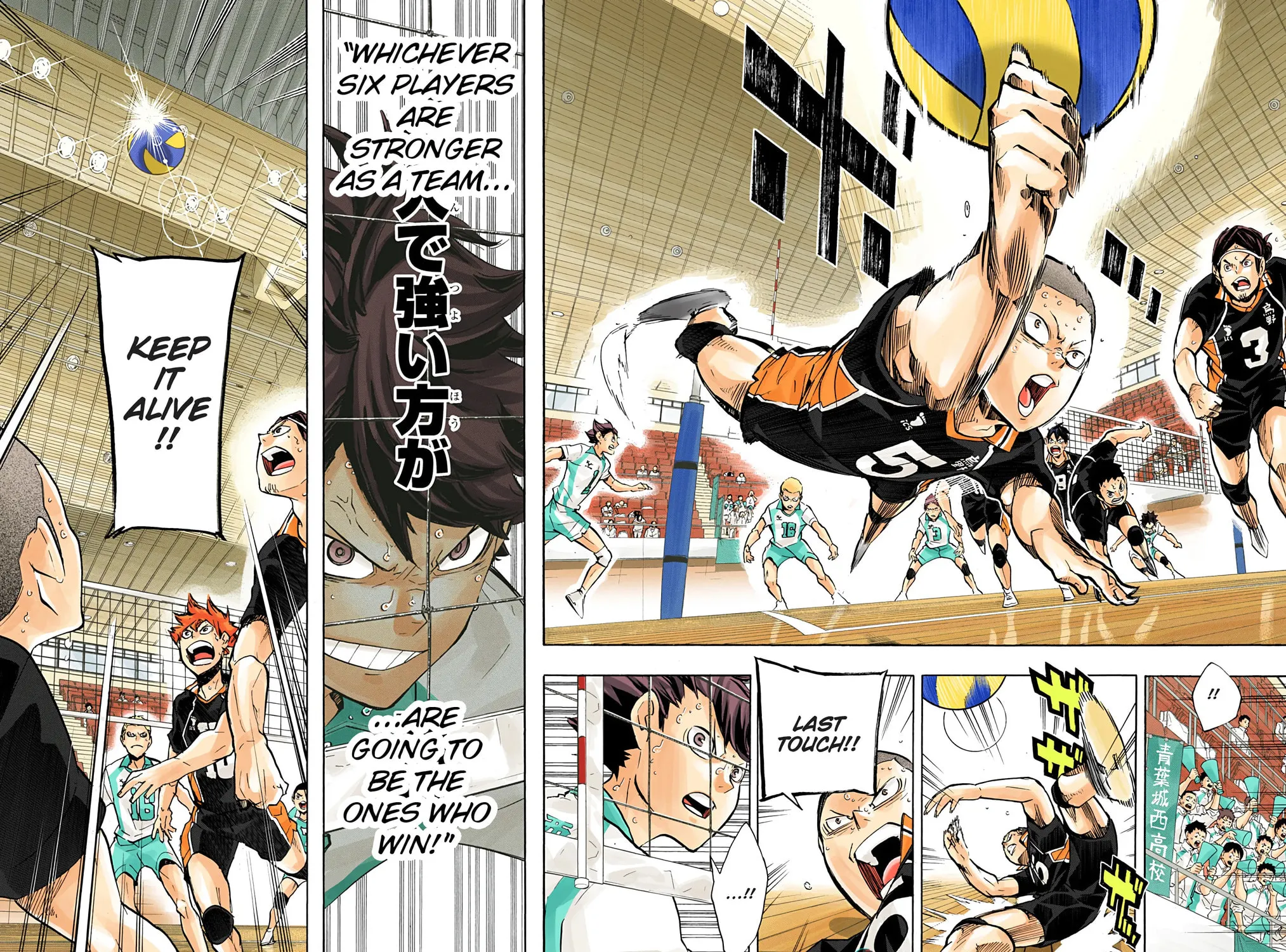 Read Haikyu!! (Official Colored) (Colored) chapter 146 image 28 on Lezhin