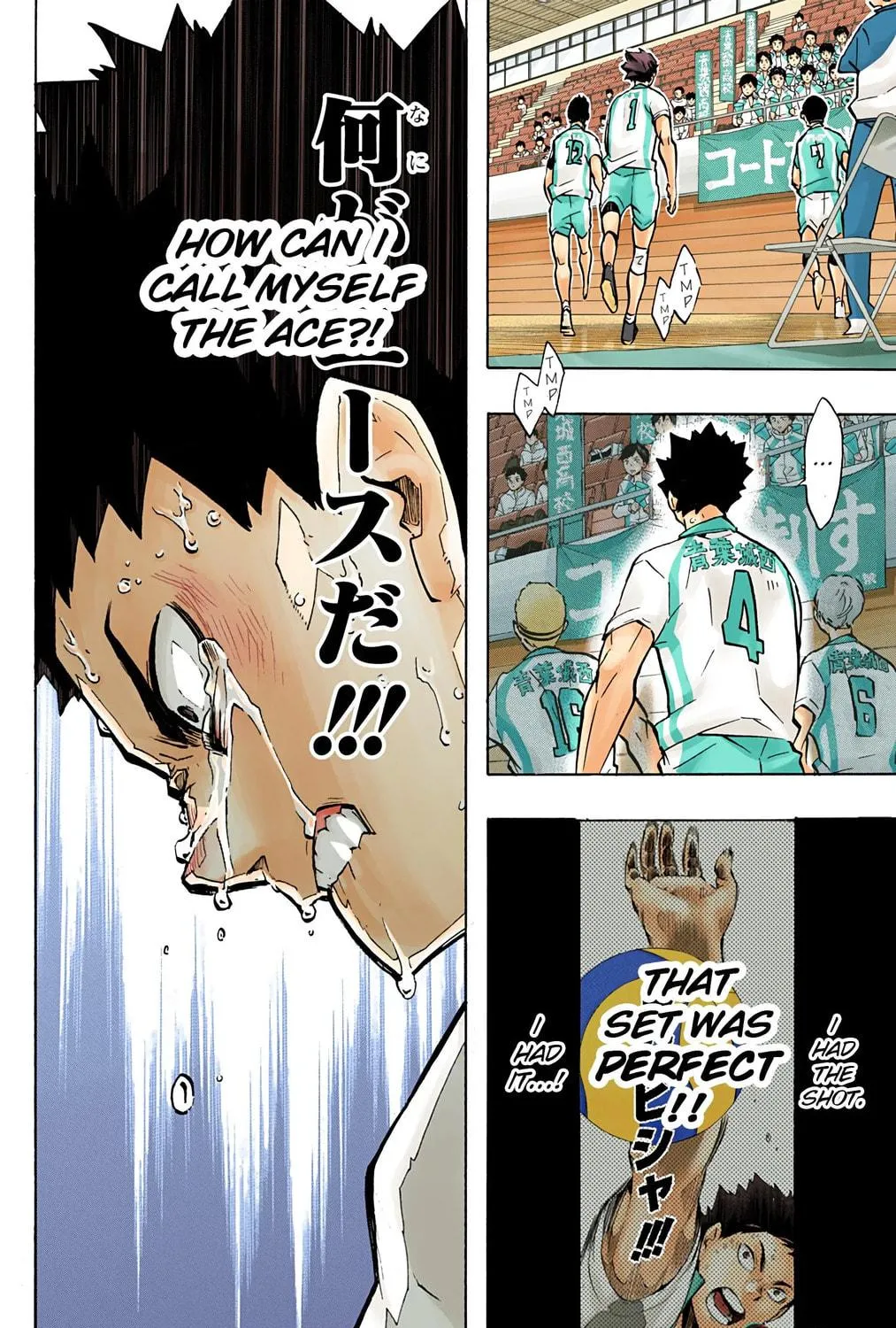 Read Haikyu!! (Official Colored) (Colored) chapter 148 image 10 on Lezhin