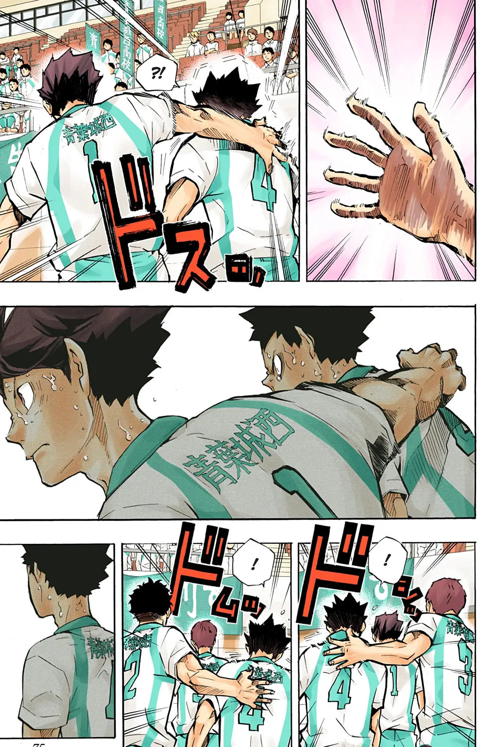 Read Haikyu!! (Official Colored) (Colored) chapter 148 image 12 on Lezhin