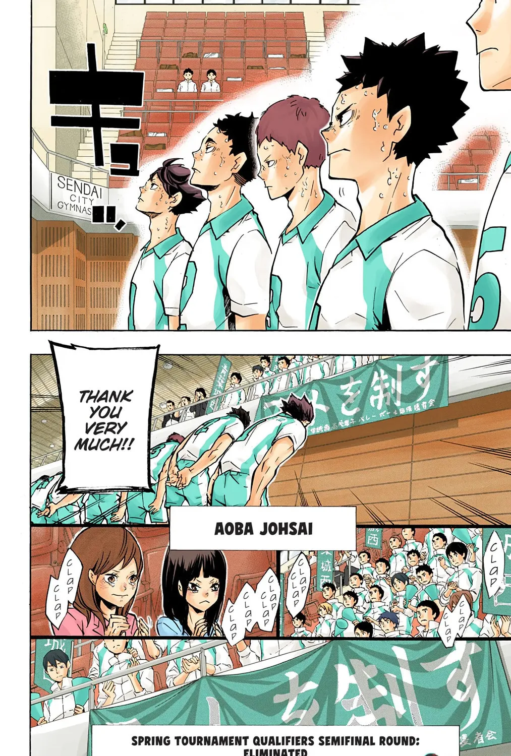Read Haikyu!! (Official Colored) (Colored) chapter 148 image 14 on Lezhin