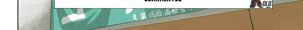 Read Haikyu!! (Official Colored) (Colored) chapter 148 image 15 on Lezhin