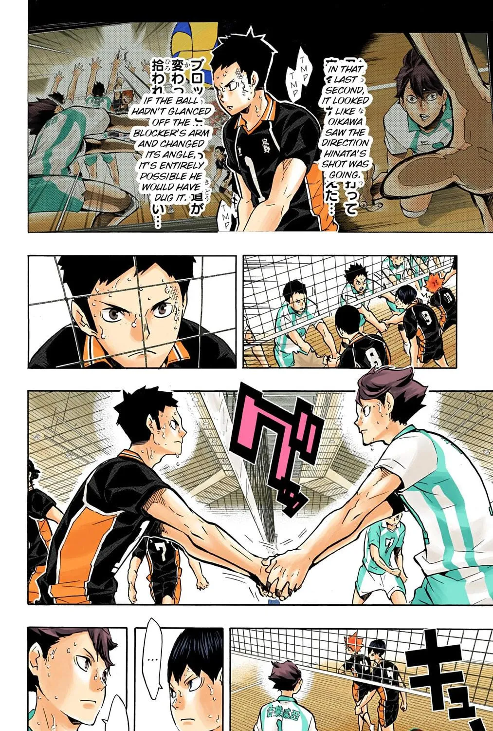 Read Haikyu!! (Official Colored) (Colored) chapter 148 image 4 on Lezhin