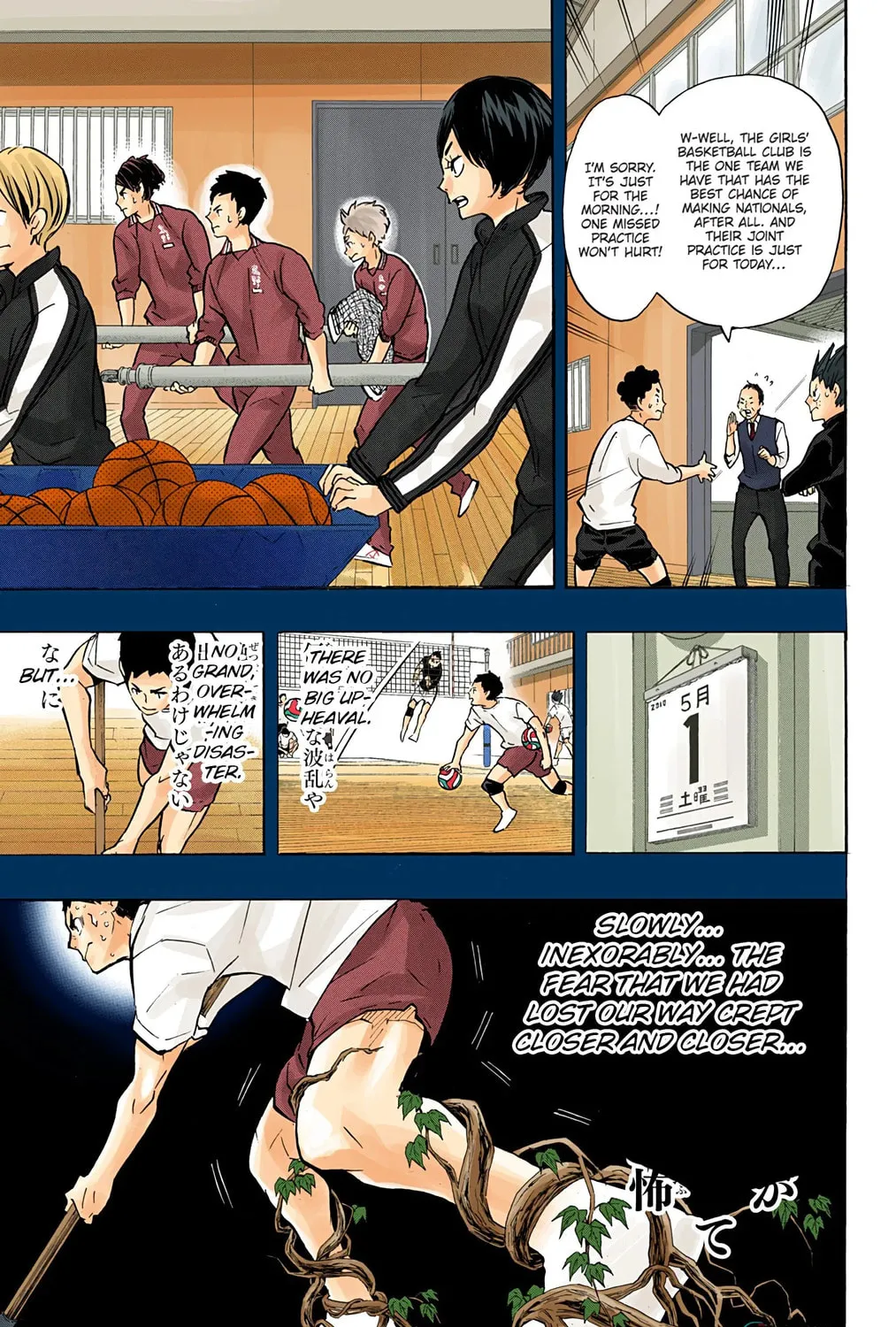 Read Haikyu!! (Official Colored) (Colored) chapter 149 image 12 on Lezhin