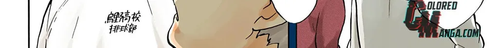 Read Haikyu!! (Official Colored) (Colored) chapter 149 image 7 on Lezhin