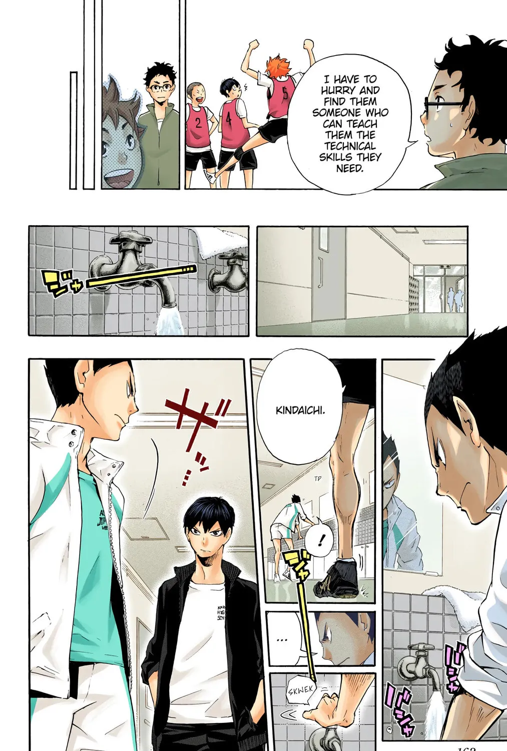 Read Haikyu!! (Official Colored) (Colored) chapter 15 image 14 on Lezhin