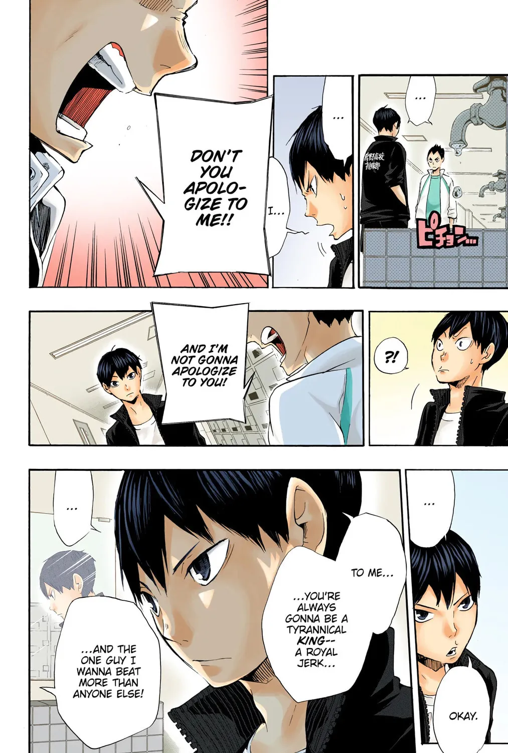 Read Haikyu!! (Official Colored) (Colored) chapter 15 image 18 on Lezhin