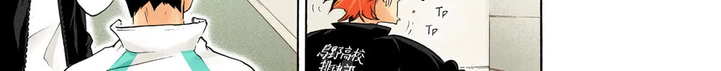 Read Haikyu!! (Official Colored) (Colored) chapter 15 image 21 on Lezhin