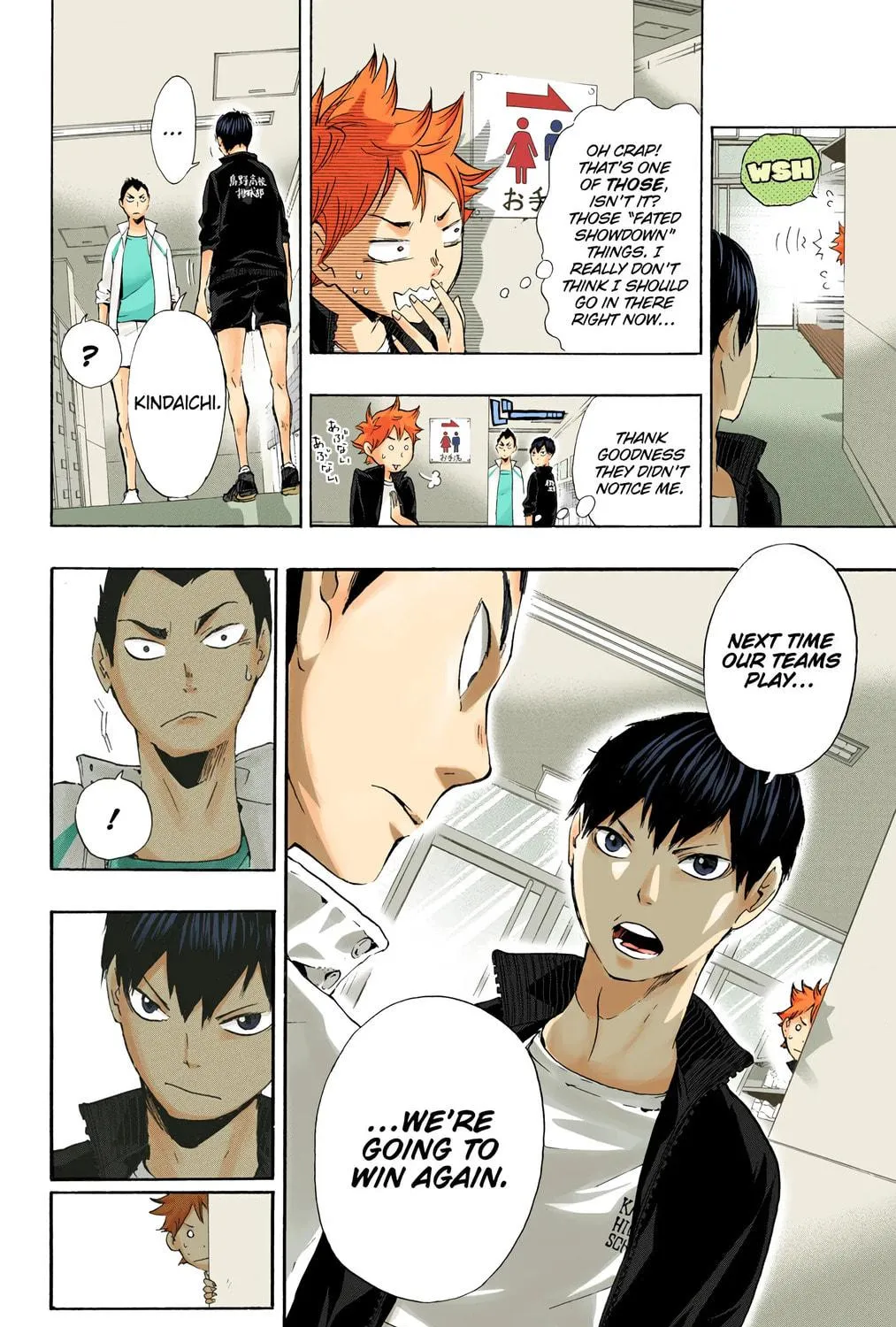 Read Haikyu!! (Official Colored) (Colored) chapter 15 image 22 on Lezhin