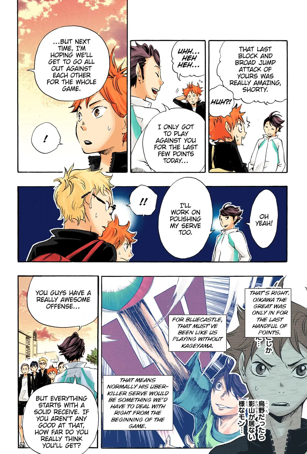 Read Haikyu!! (Official Colored) (Colored) chapter 15 image 30 on Lezhin