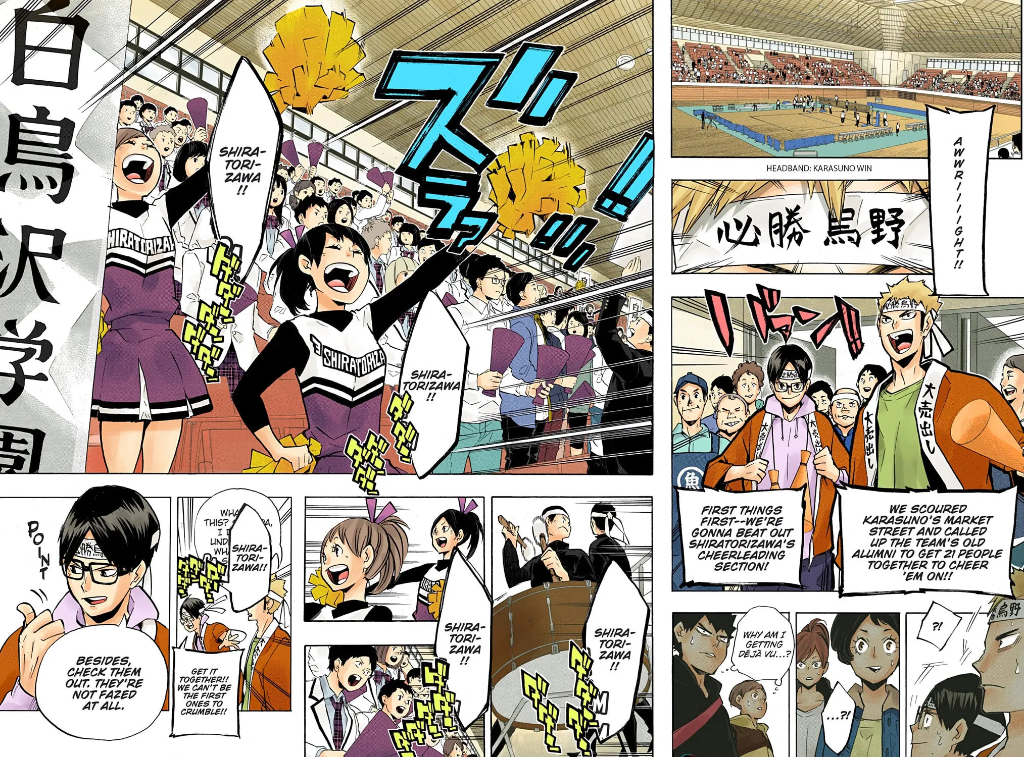 Read Haikyu!! (Official Colored) (Colored) chapter 150 image 16 on Lezhin