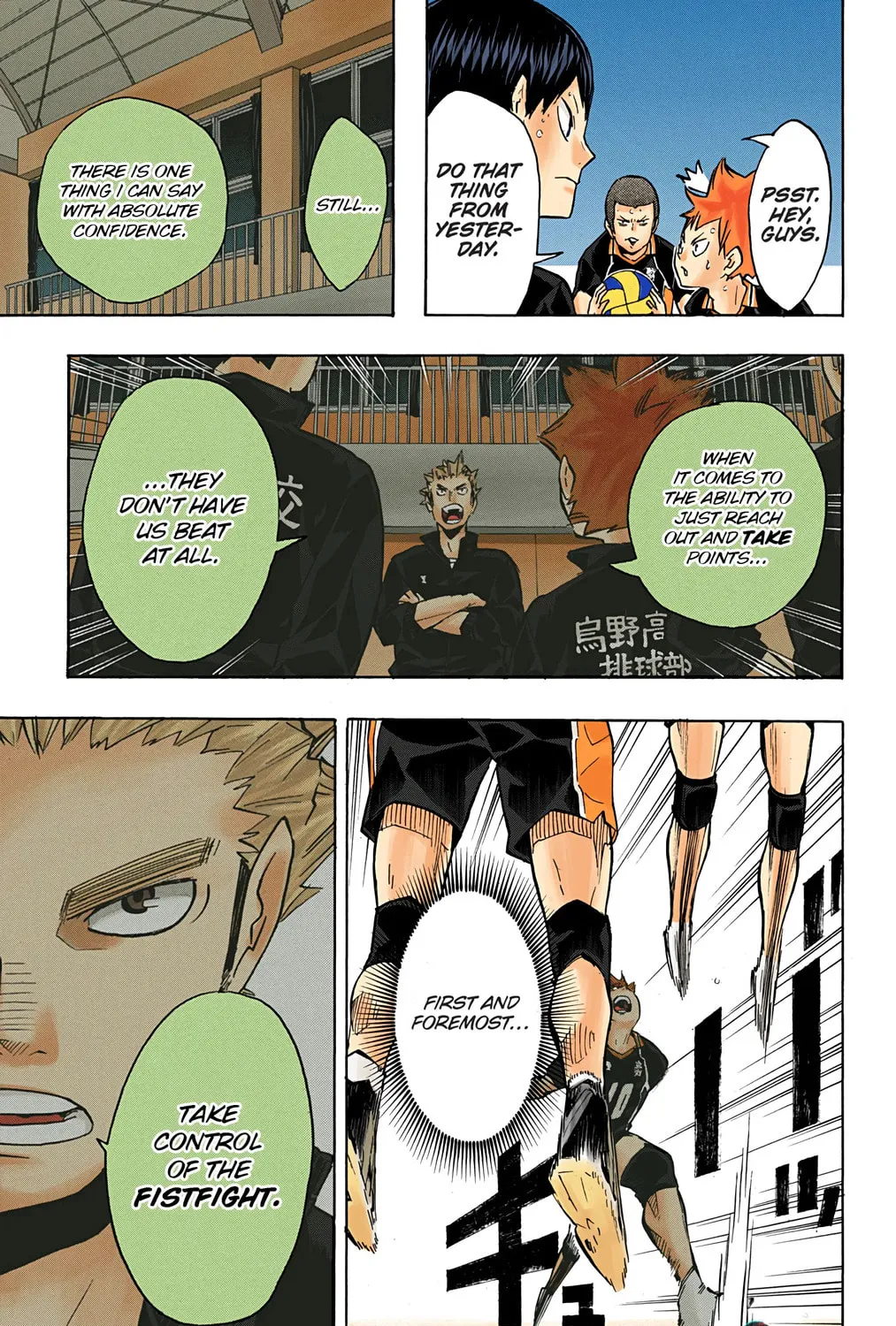 Read Haikyu!! (Official Colored) (Colored) chapter 150 image 32 on Lezhin