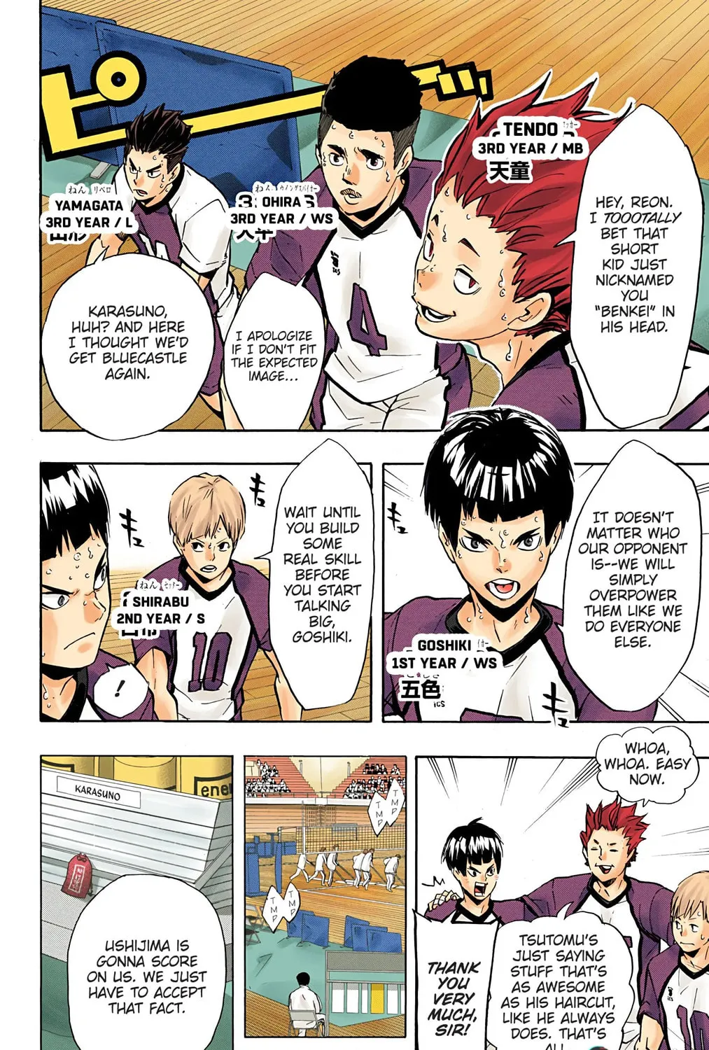 Read Haikyu!! (Official Colored) (Colored) chapter 151 image 2 on Lezhin