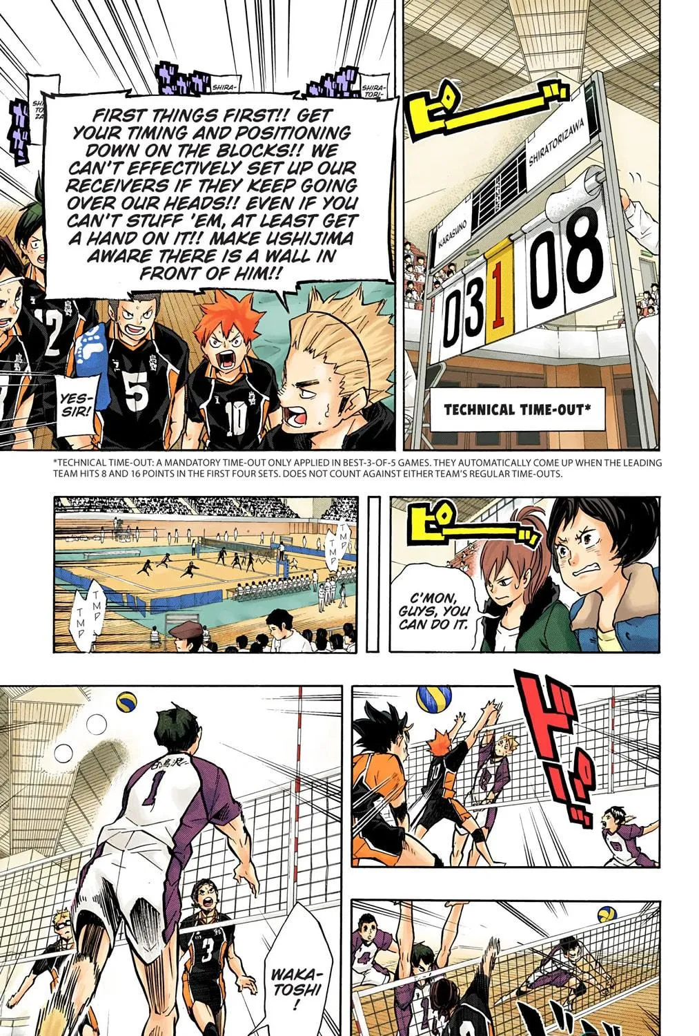Read Haikyu!! (Official Colored) (Colored) chapter 152 image 16 on Lezhin