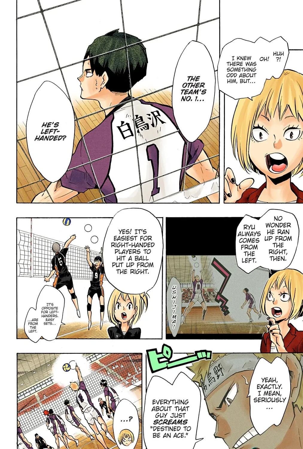Read Haikyu!! (Official Colored) (Colored) chapter 152 image 2 on Lezhin