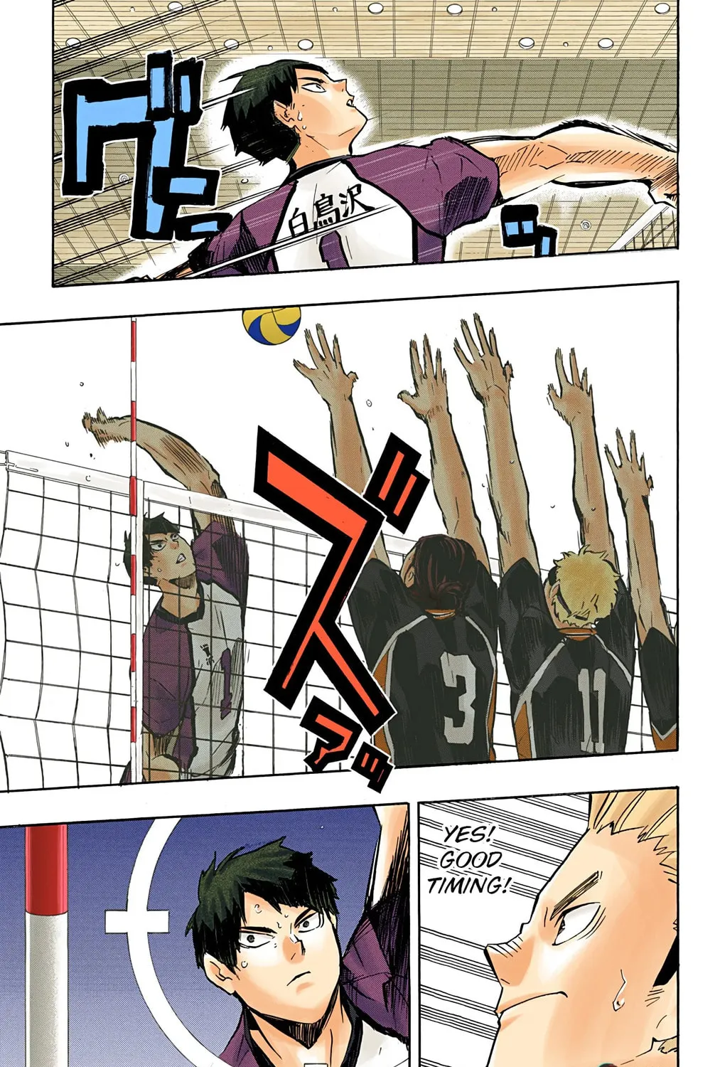 Read Haikyu!! (Official Colored) (Colored) chapter 152 image 24 on Lezhin