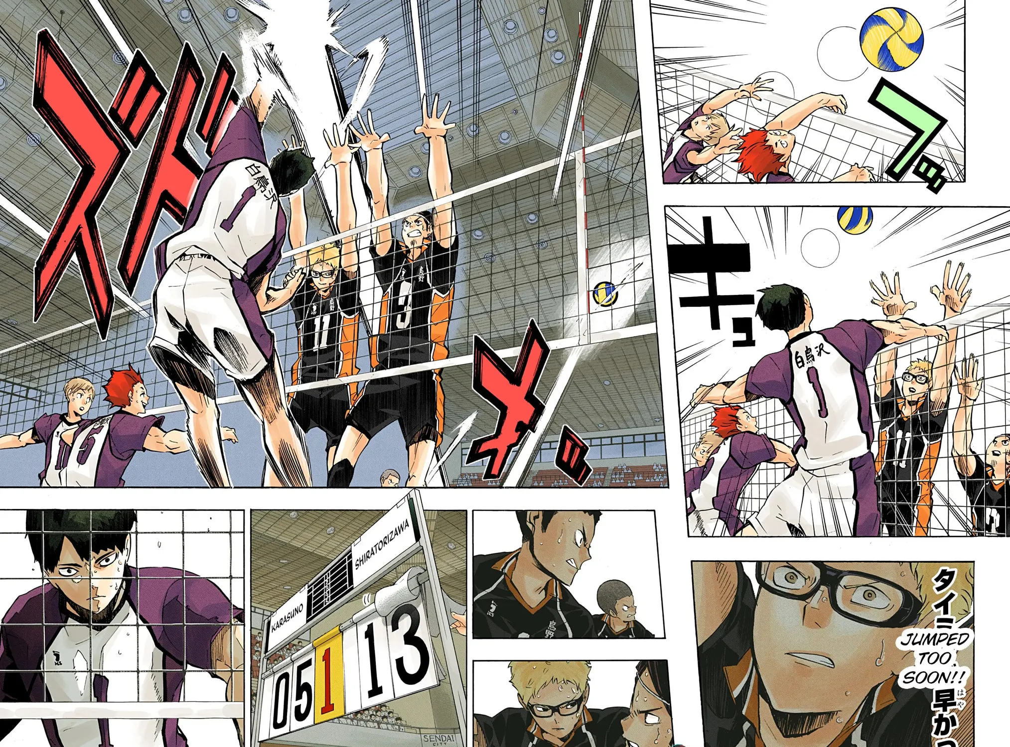 Read Haikyu!! (Official Colored) (Colored) chapter 152 image 32 on Lezhin