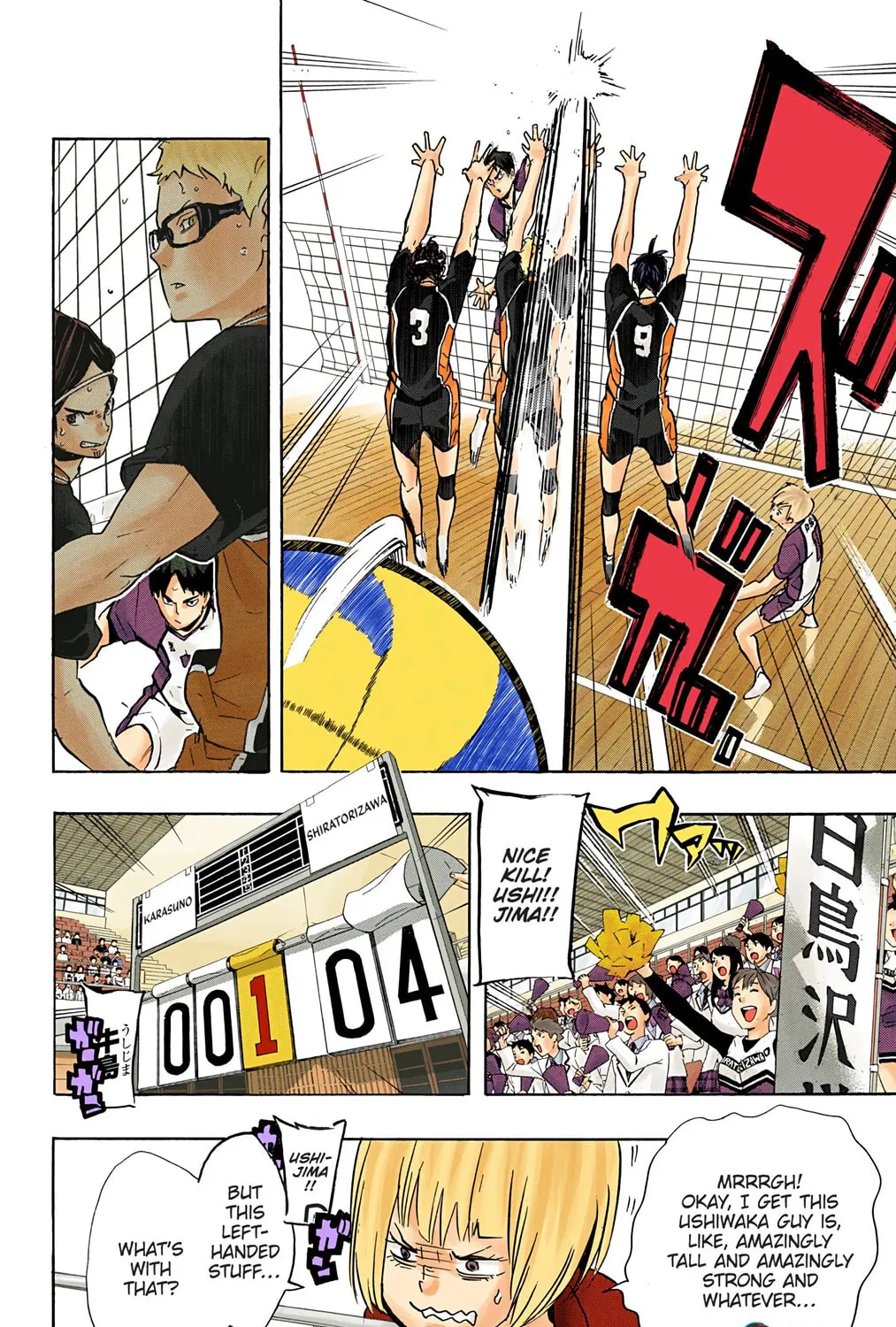 Read Haikyu!! (Official Colored) (Colored) chapter 152 image 6 on Lezhin
