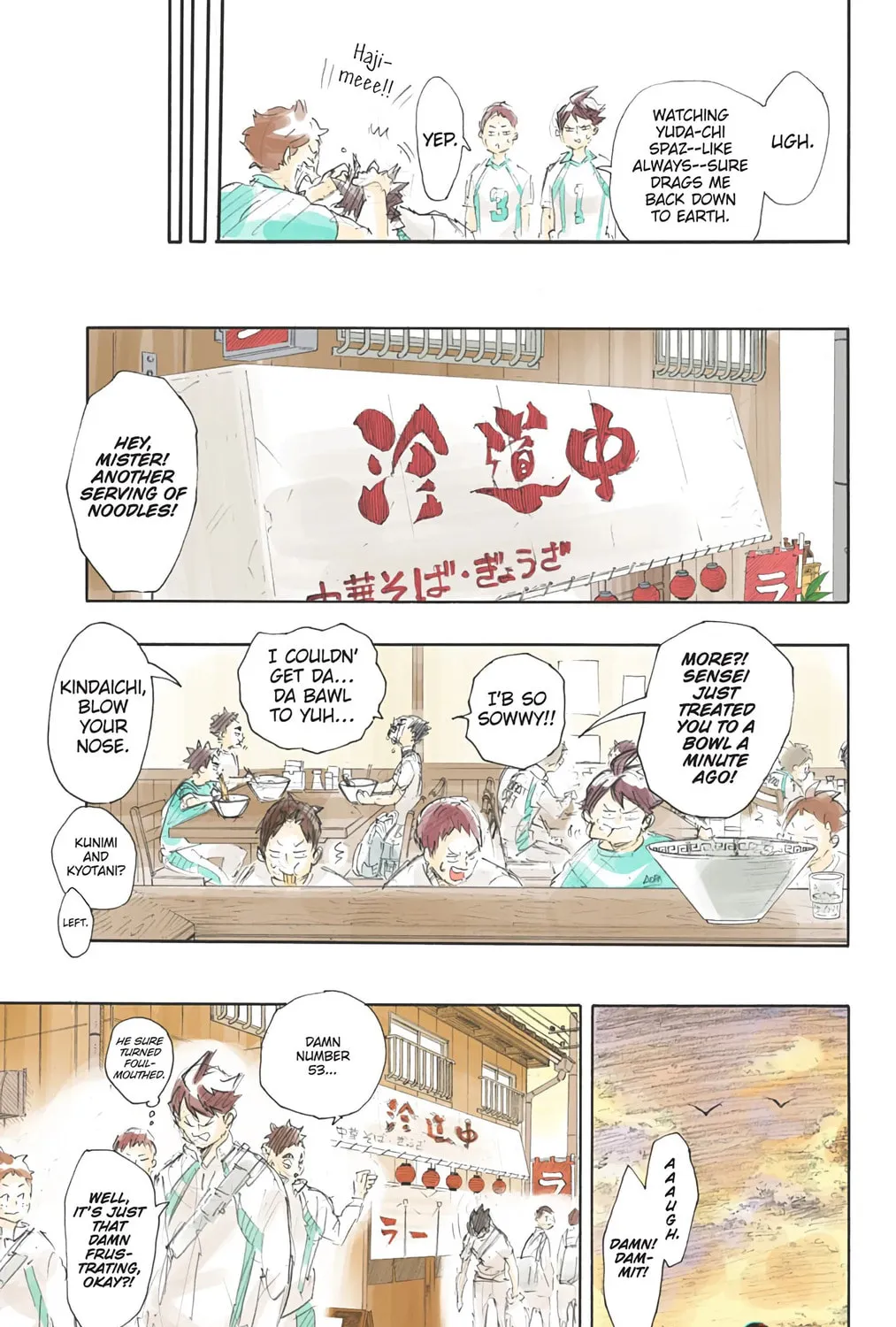 Read Haikyu!! (Official Colored) (Colored) chapter 153.5 image 2 on Lezhin