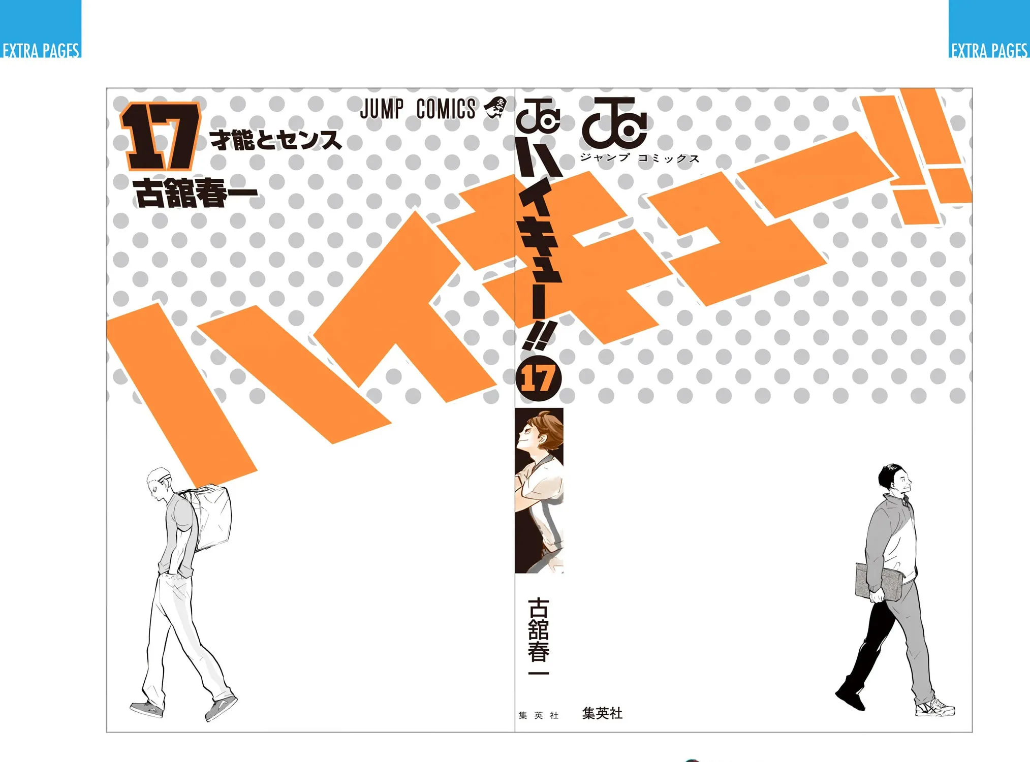 Read Haikyu!! (Official Colored) (Colored) chapter 153.5 image 30 on Lezhin