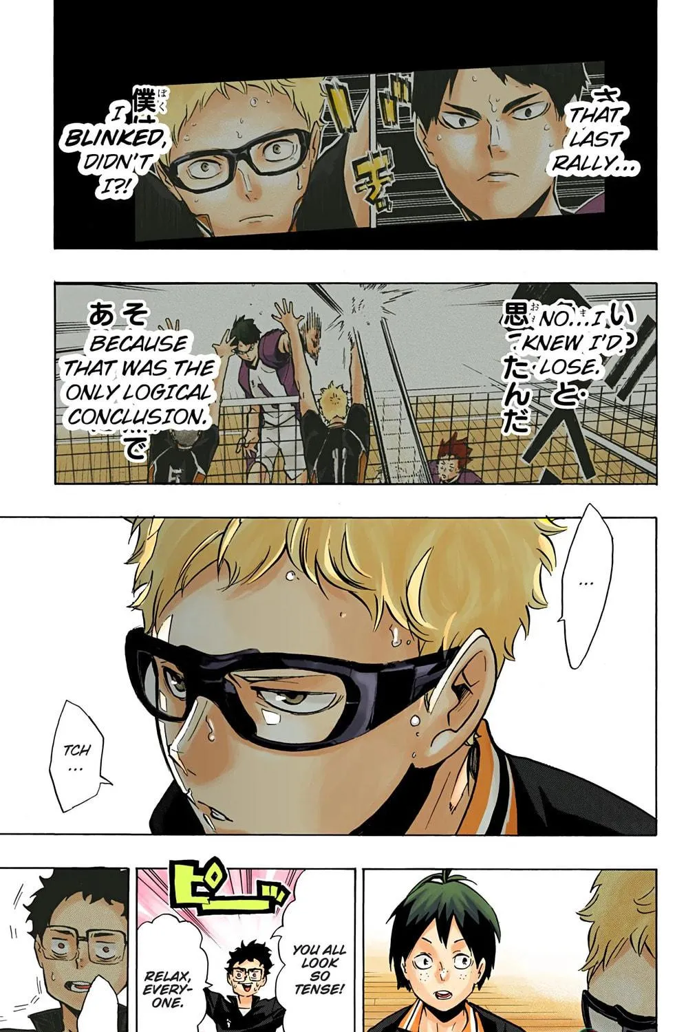 Read Haikyu!! (Official Colored) (Colored) chapter 153 image 16 on Lezhin