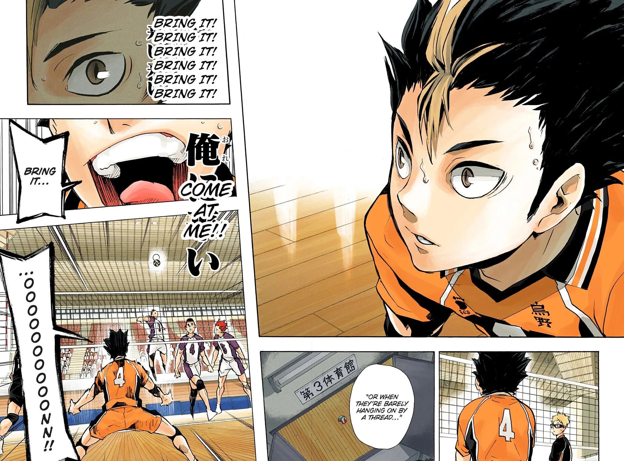 Read Haikyu!! (Official Colored) (Colored) chapter 153 image 26 on Lezhin
