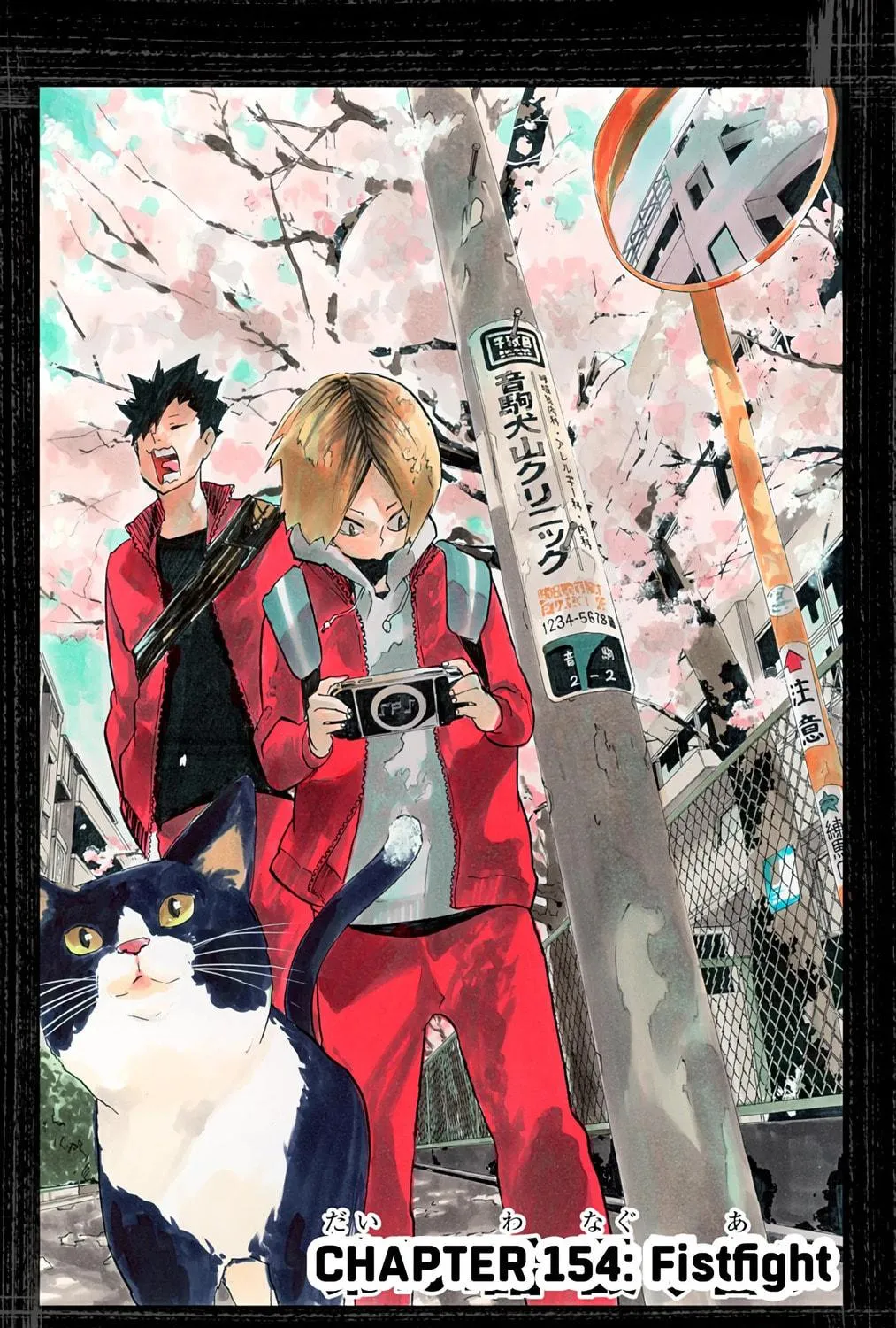 Read Haikyu!! (Official Colored) (Colored) chapter 154 image 10 on Lezhin