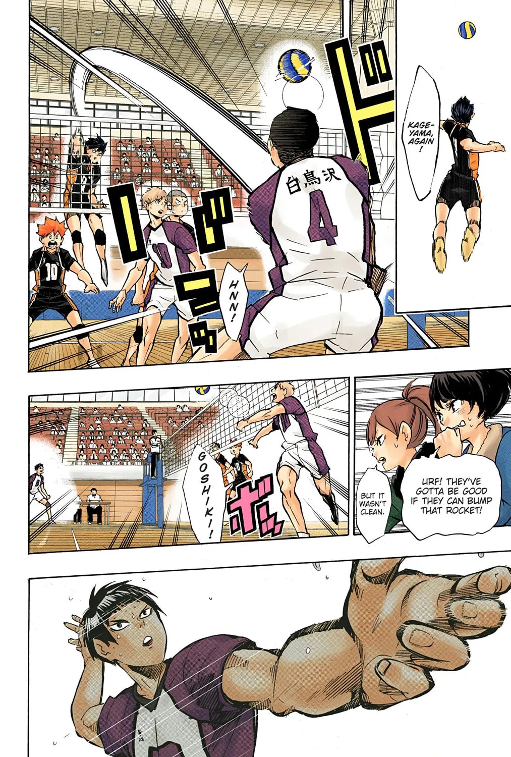 Read Haikyu!! (Official Colored) (Colored) chapter 154 image 32 on Lezhin