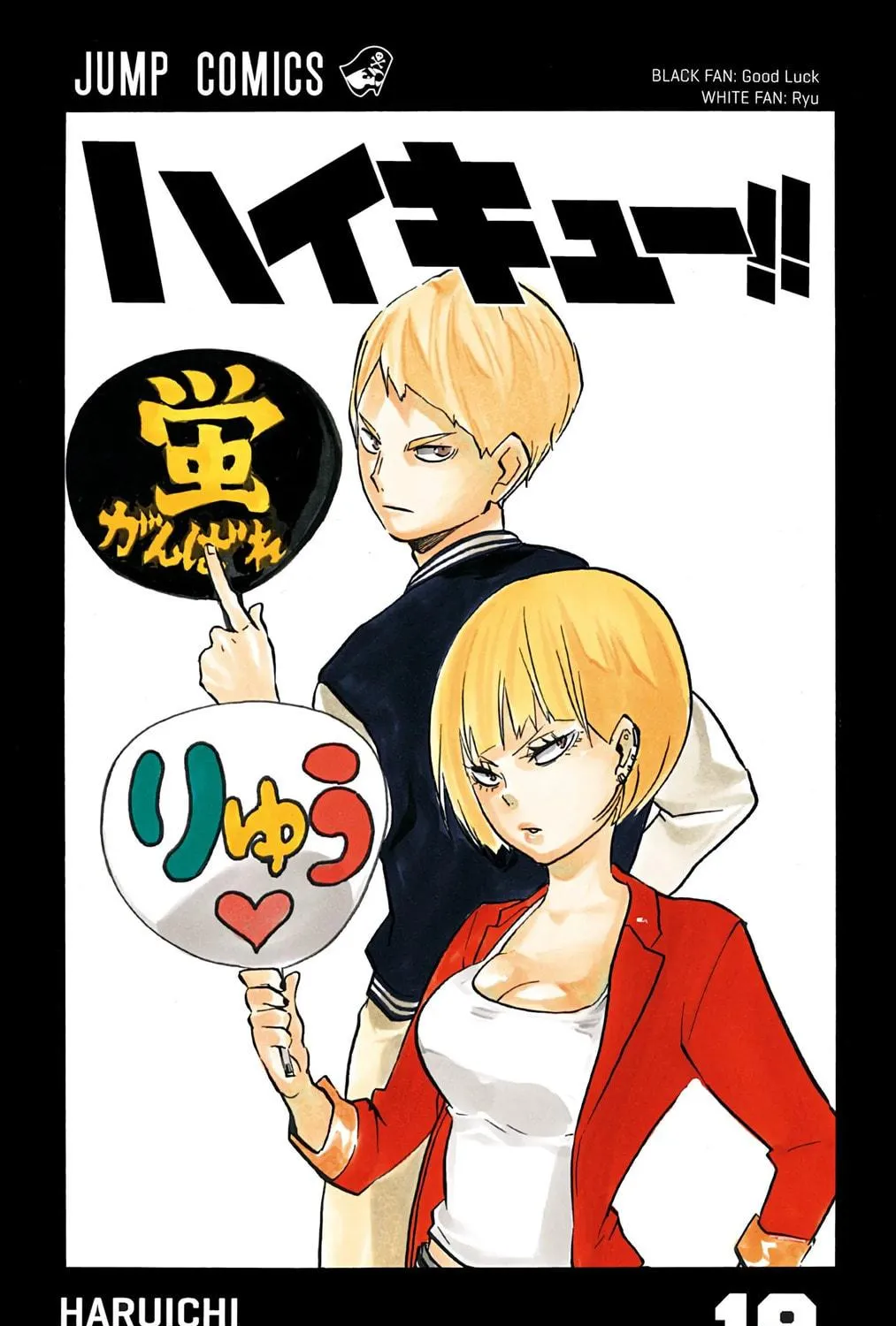 Read Haikyu!! (Official Colored) (Colored) chapter 154 image 4 on Lezhin