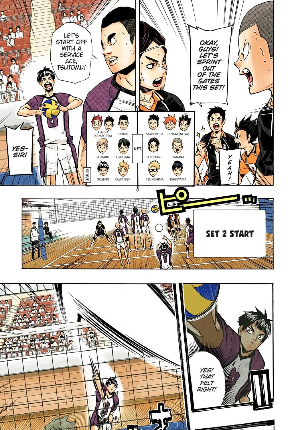 Read Haikyu!! (Official Colored) (Colored) chapter 155 image 16 on Lezhin