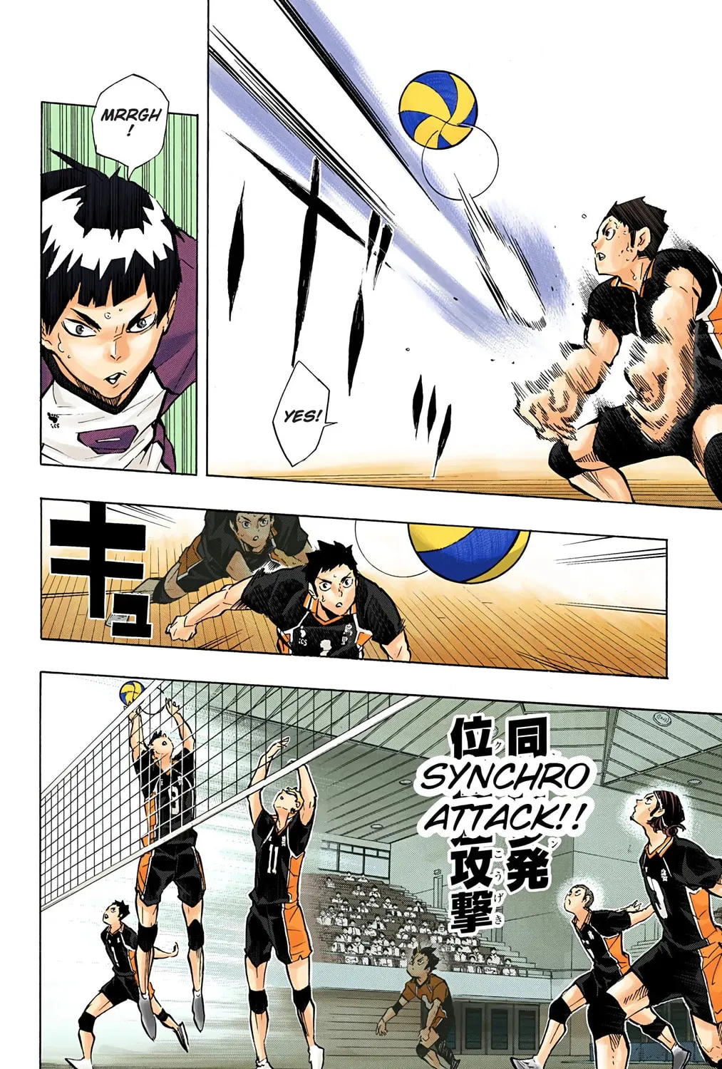 Read Haikyu!! (Official Colored) (Colored) chapter 155 image 18 on Lezhin