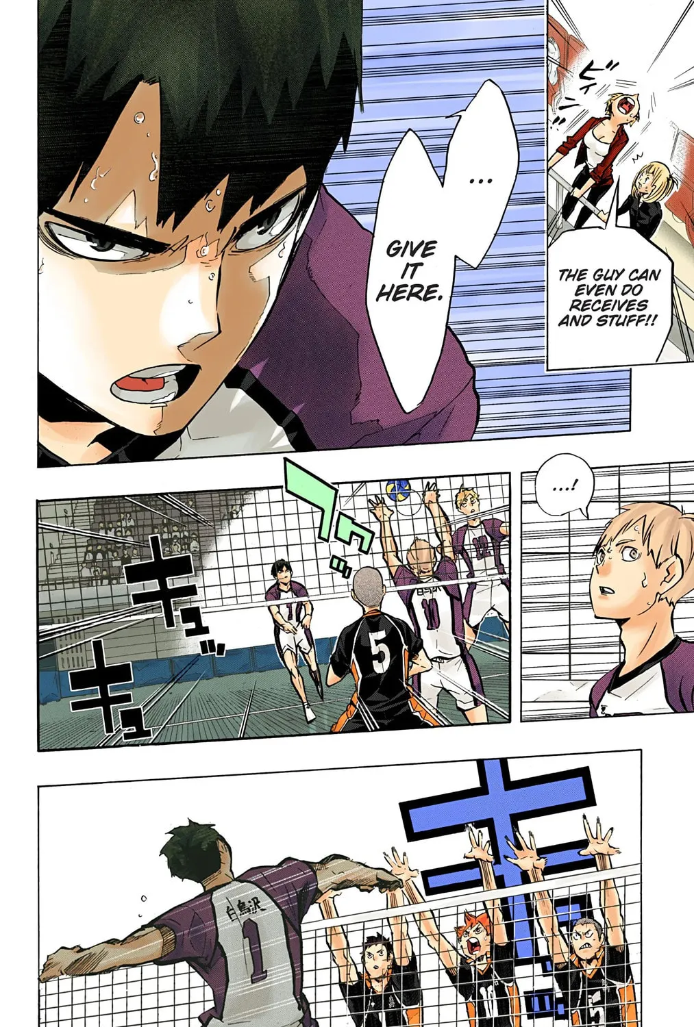 Read Haikyu!! (Official Colored) (Colored) chapter 155 image 2 on Lezhin