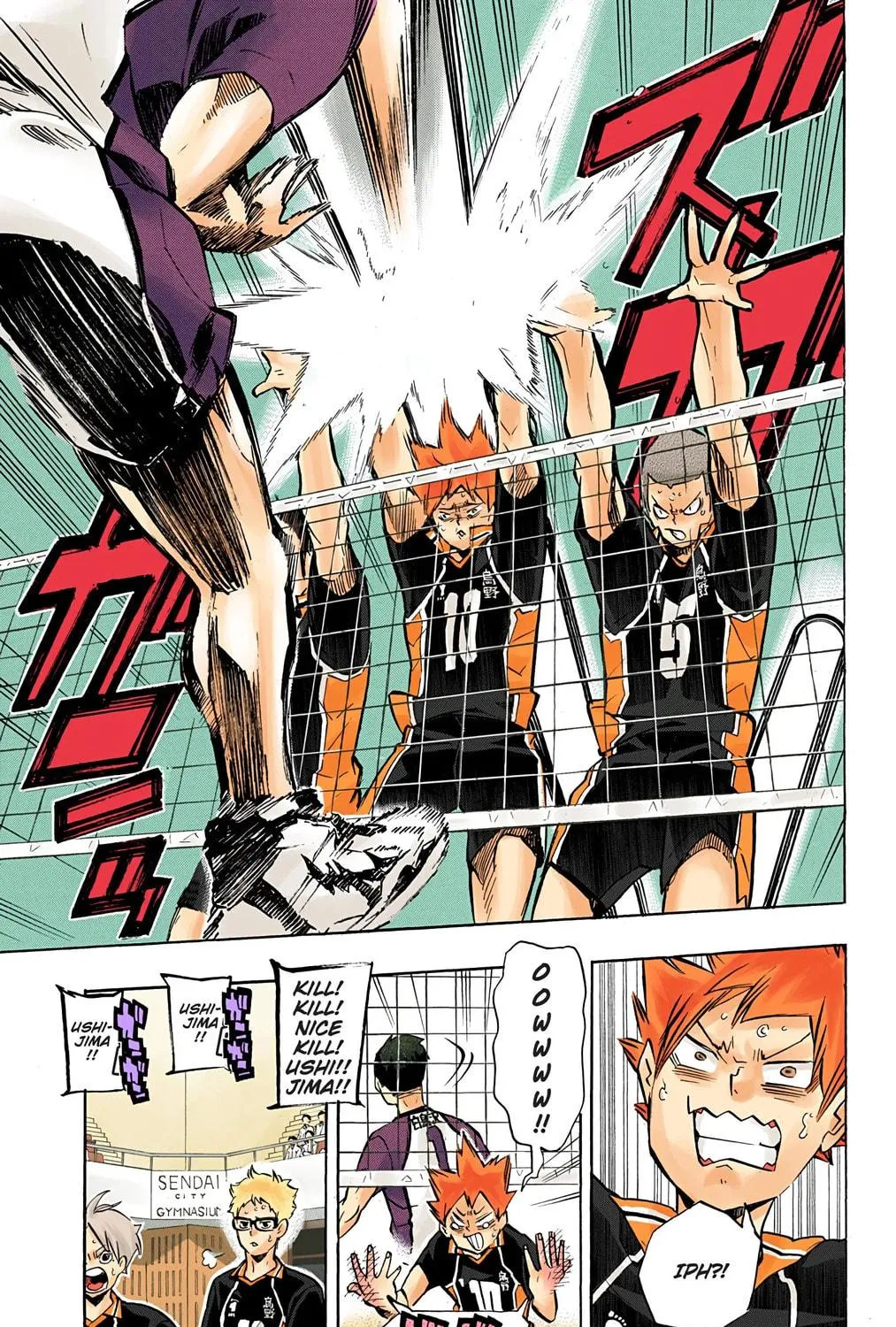 Read Haikyu!! (Official Colored) (Colored) chapter 155 image 4 on Lezhin