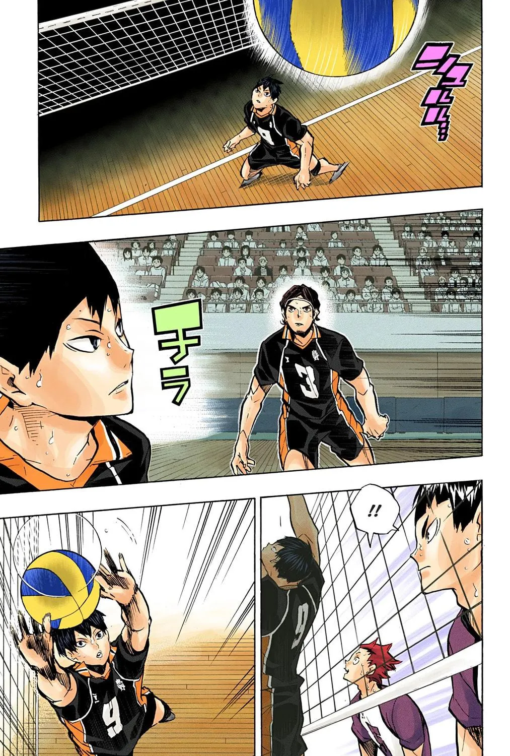 Read Haikyu!! (Official Colored) (Colored) chapter 156 image 10 on Lezhin