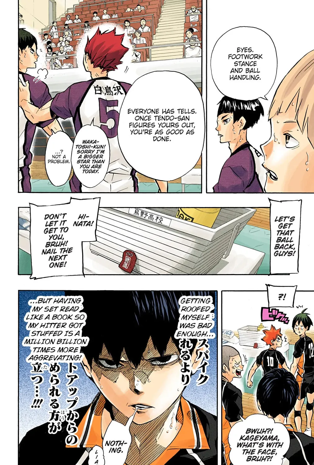 Read Haikyu!! (Official Colored) (Colored) chapter 156 image 20 on Lezhin