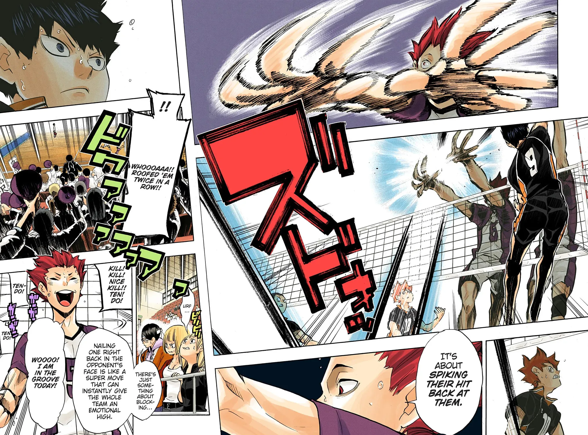 Read Haikyu!! (Official Colored) (Colored) chapter 156 image 6 on Lezhin