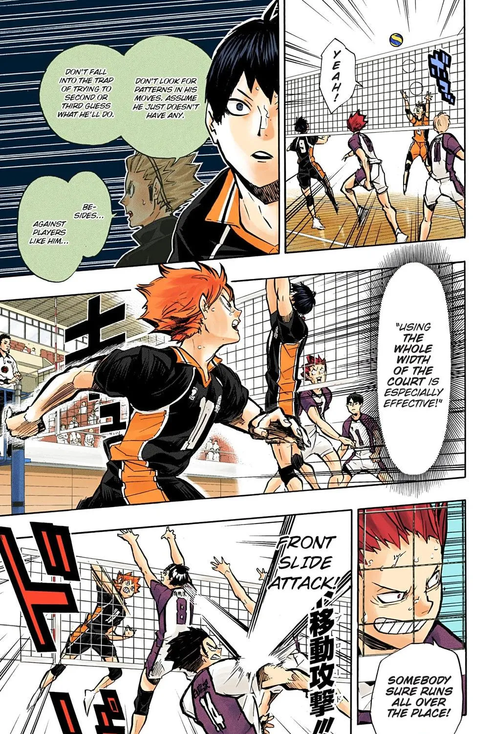 Read Haikyu!! (Official Colored) (Colored) chapter 157 image 4 on Lezhin