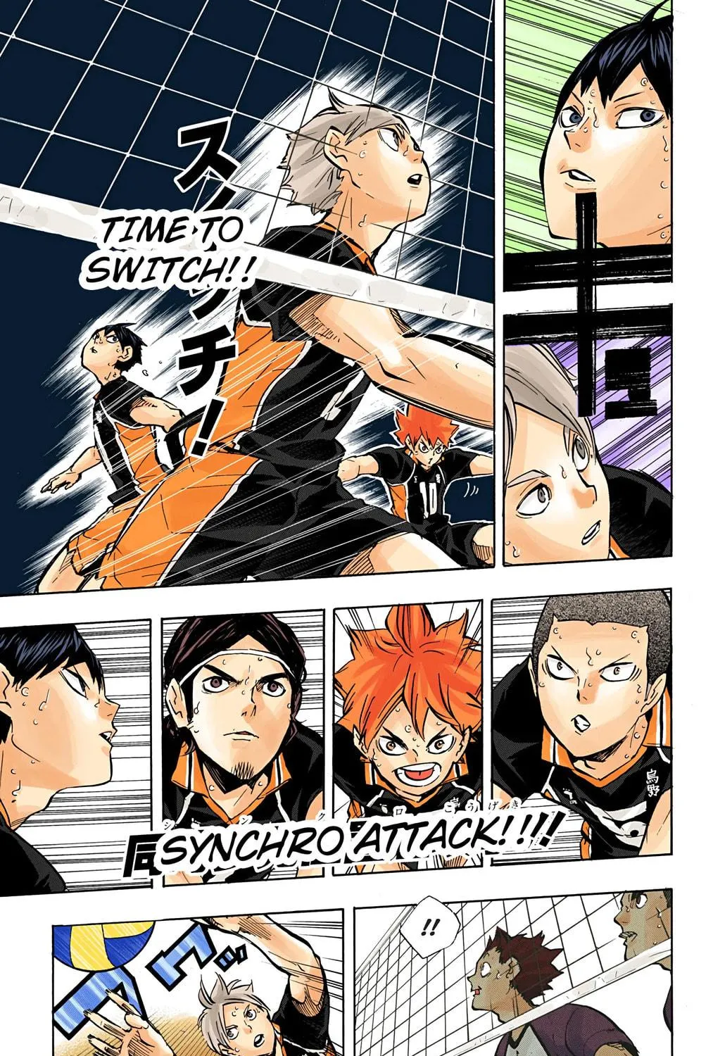 Read Haikyu!! (Official Colored) (Colored) chapter 158 image 16 on Lezhin