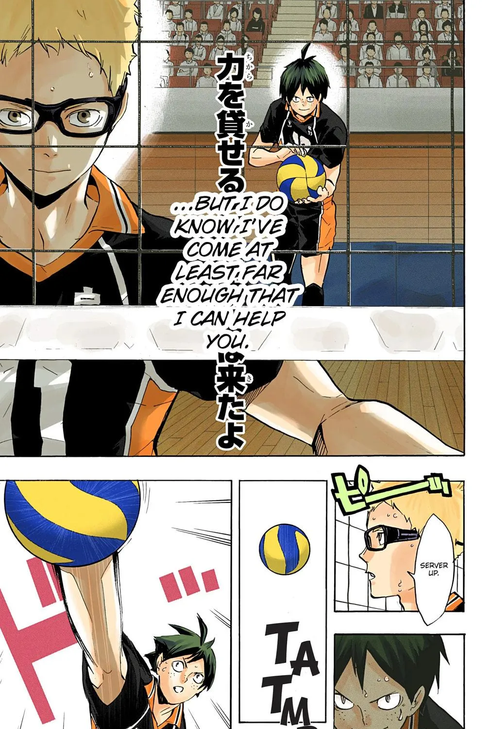 Read Haikyu!! (Official Colored) (Colored) chapter 158 image 28 on Lezhin
