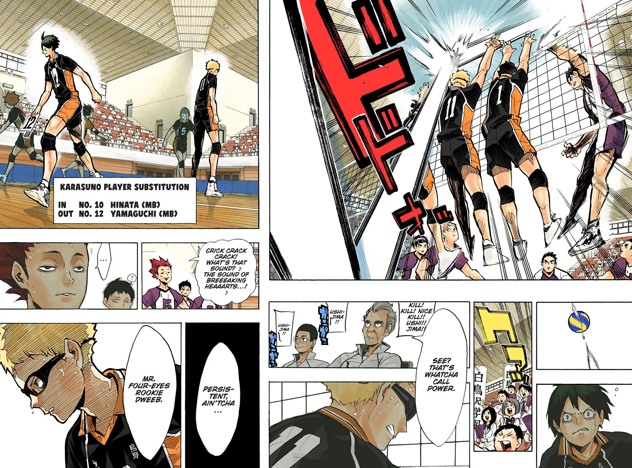 Read Haikyu!! (Official Colored) (Colored) chapter 158 image 34 on Lezhin