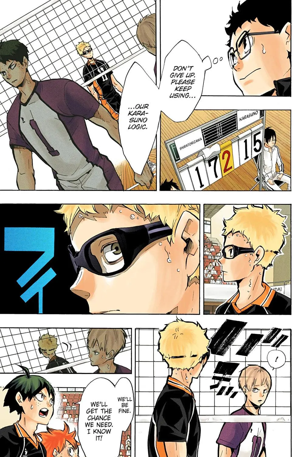 Read Haikyu!! (Official Colored) (Colored) chapter 158 image 4 on Lezhin