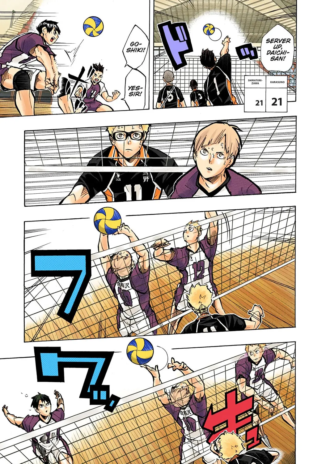 Read Haikyu!! (Official Colored) (Colored) chapter 159 image 12 on Lezhin