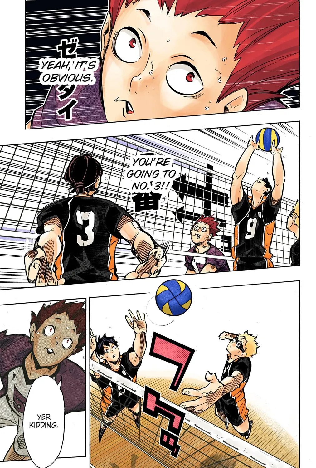 Read Haikyu!! (Official Colored) (Colored) chapter 159 image 30 on Lezhin