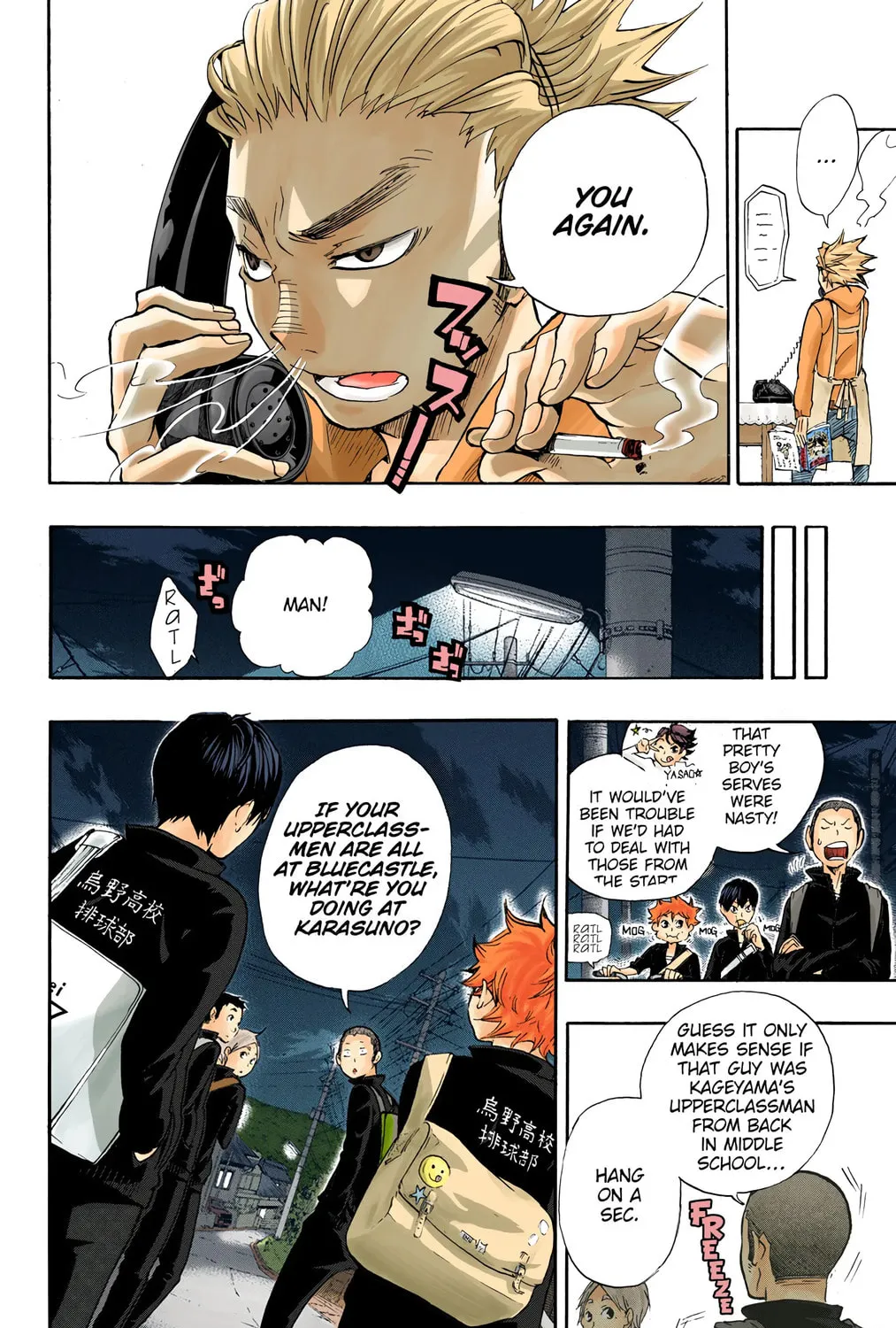 Read Haikyu!! (Official Colored) (Colored) chapter 16 image 14 on Lezhin