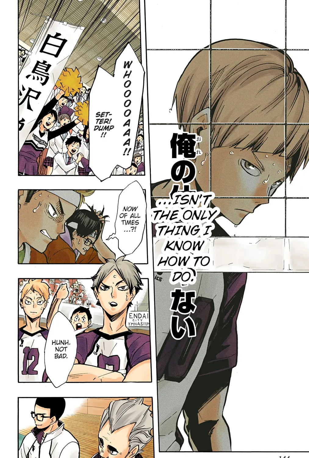 Read Haikyu!! (Official Colored) (Colored) chapter 160 image 32 on Lezhin