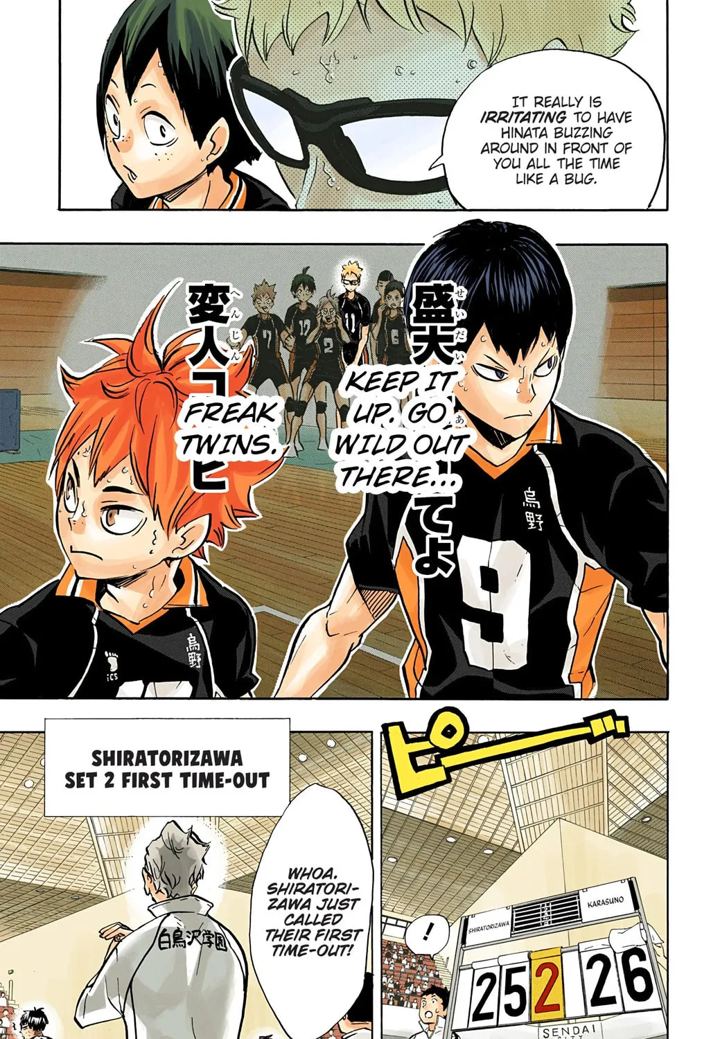 Read Haikyu!! (Official Colored) (Colored) chapter 161 image 32 on Lezhin